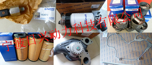 Perkins1306C-E87TAG4柴油發(fā)動(dòng)機(jī)常規(guī)保養(yǎng)與大修用零配件查詢(xún)
