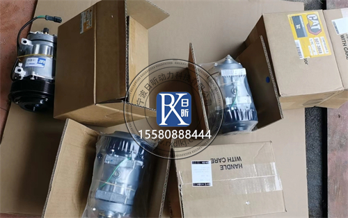 探秘珀金斯PerkinsT415024卡特彼勒320-1291柴油發(fā)動機(jī)的空調(diào)壓縮機(jī)“清涼心臟”