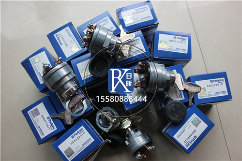 帕金斯發(fā)動機(jī)熄火電動開關(guān)：發(fā)動機(jī)的“安全衛(wèi)士”